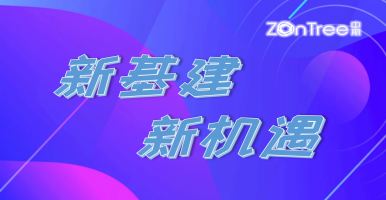 智慧廁所整體解決方案|智慧公廁管理系統(tǒng)（2021年最新版本）【中期科技】