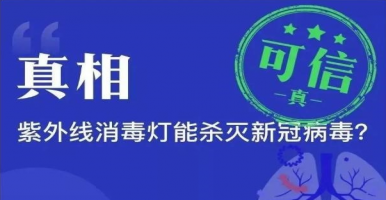 智慧廁所衛(wèi)生消毒殺菌系統(tǒng)怎么建？中期科技zontree智慧公廁的抗疫妙招