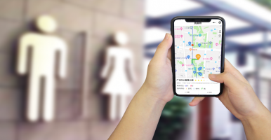 智慧公廁是什么？