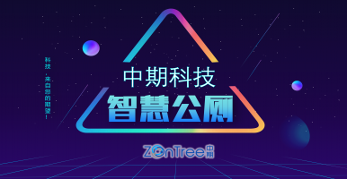 智慧公廁建設(shè)包含什么內(nèi)容？