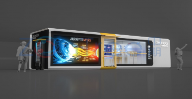 「中期科技」輕松驛站智慧公廁2.0上線，智慧美學@科技賦能