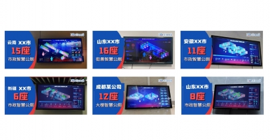 中期科技ZONTREE智慧公廁 智慧廁所 智慧驛站在多個城市批量建設
