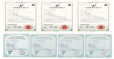 創(chuàng)新無止境！中期科技ZONTREE智慧公廁和智慧驛站新增3專利1軟著