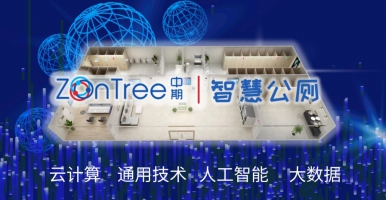 以數(shù)字化智慧公廁推動(dòng)城市管理提質(zhì)增效，「中期科技」智慧廁所