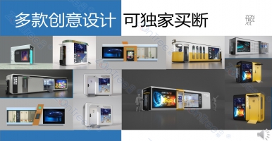 新常態(tài)下智慧公廁建設(shè)的思考，公共廁所要怎么改變@ZonTree 中期