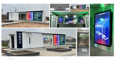 中期科技獨創(chuàng)智慧公廁數(shù)字化美學(xué)，首推環(huán)保節(jié)能碳中和智慧輕松驛站公共廁所