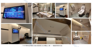 智慧化+黑科技+高顏值！智慧公廁有何獨特之處？中期科技智慧廁所