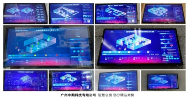中期科技 | 如何看待智慧公廁是民生領(lǐng)域信息化與數(shù)字化的重要組成