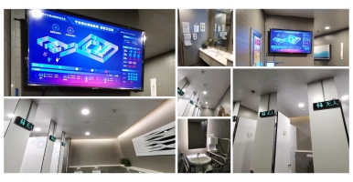 新型智慧公廁技術(shù)創(chuàng)新，中期科技一站式智慧廁所和一體化智慧公廁