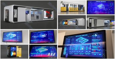 什么是輕松的驛站智慧公廁？中期科技智慧驛站智慧公廁功能特點？