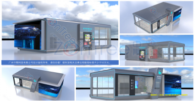 中期科技智慧公廁：智慧公廁是一種提升城市環(huán)境衛(wèi)生管理的新方式