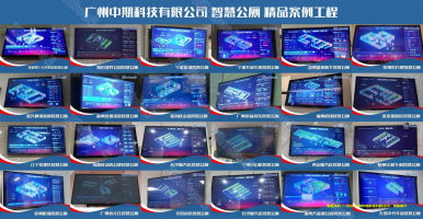 中期科技智慧公廁：公共廁所從“城市末梢”到“服務(wù)樞紐”的蛻變