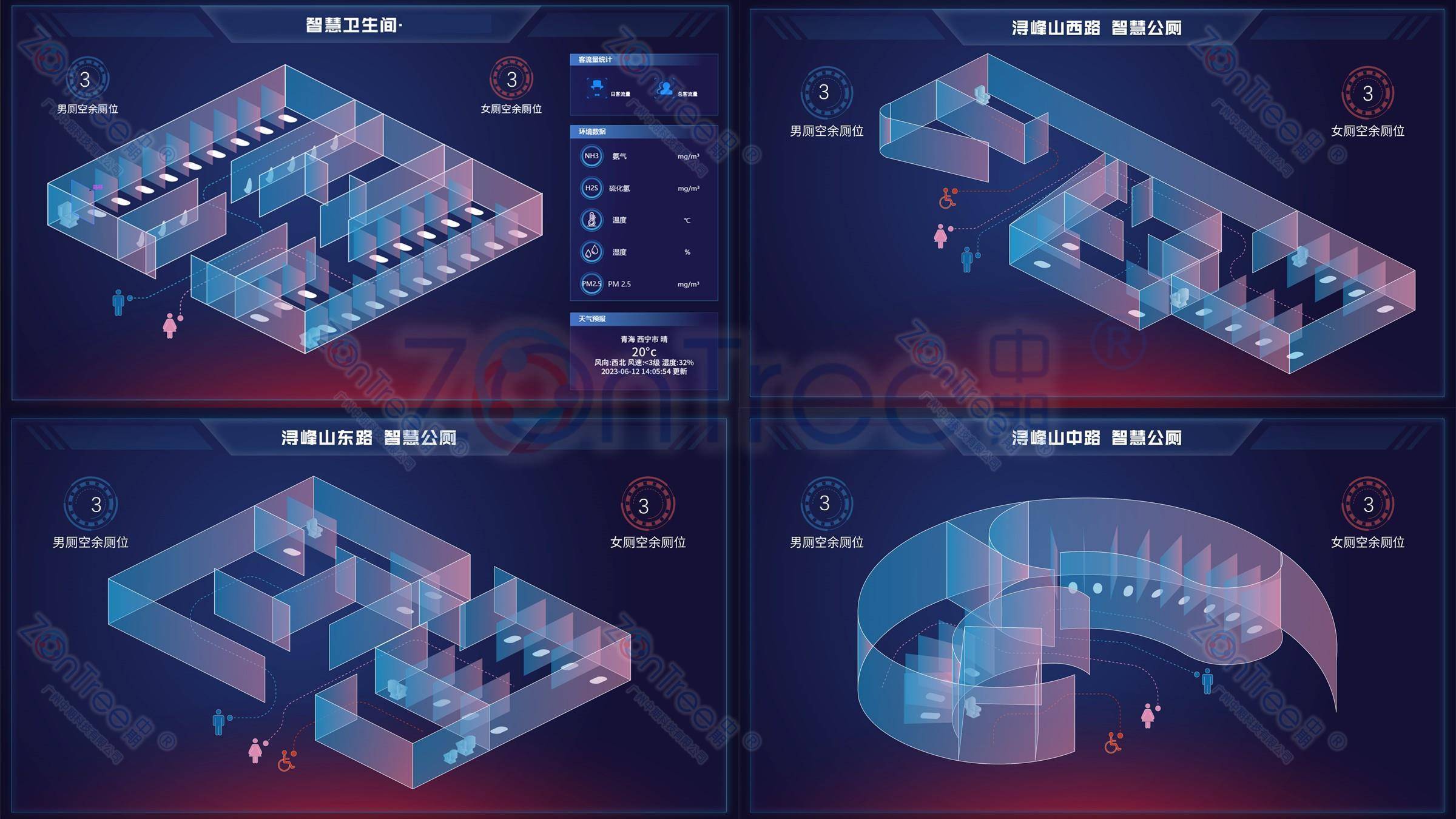 智慧公廁解決方案-物聯(lián)網(wǎng)系統(tǒng)定制廠家 | 廣州中期科技 | 全國3000+政企案例 | 免費方案設(shè)計