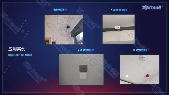 智慧公廁解決方案-物聯(lián)網(wǎng)系統(tǒng)定制廠家 | 廣州中期科技 | 全國3000+政企案例 | 免費方案設(shè)計