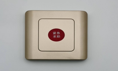 無(wú)線緊急按鍵+聲光報(bào)警器